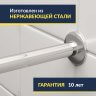 Карниз для ванны Kolpa-San Allegro 140х140 Усиленный 25 мм MrKARNIZ фото 2
